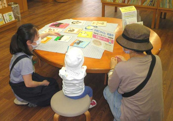 子育てタイムの様子