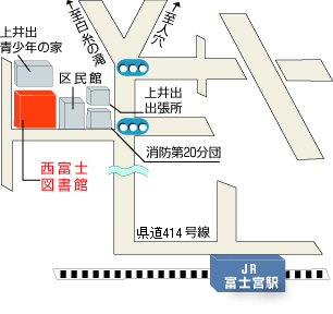 西富士図書館地図